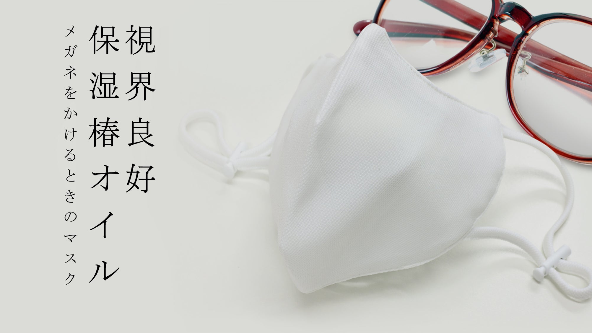 テレビ朝日「スーパーJチャンネル」オシオシコーナー登場!!