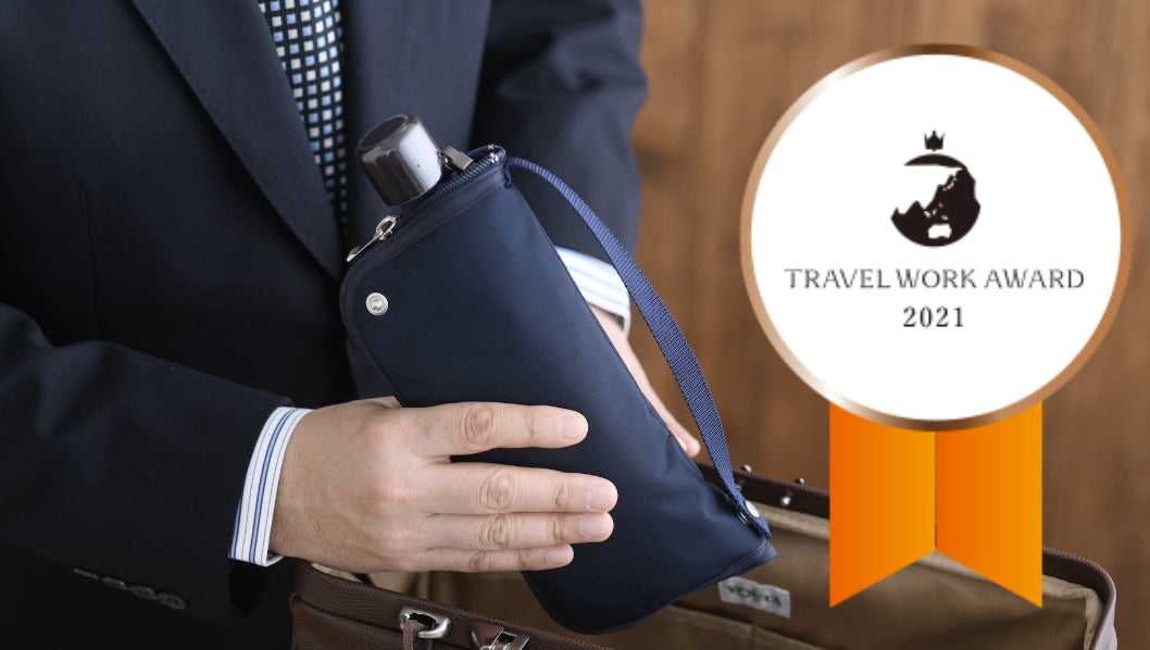 【UPDATE】TRAVEL WORK AWARD シンボル