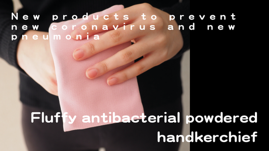 New products to prevent new coronavirus and new pneumonia made in Japan