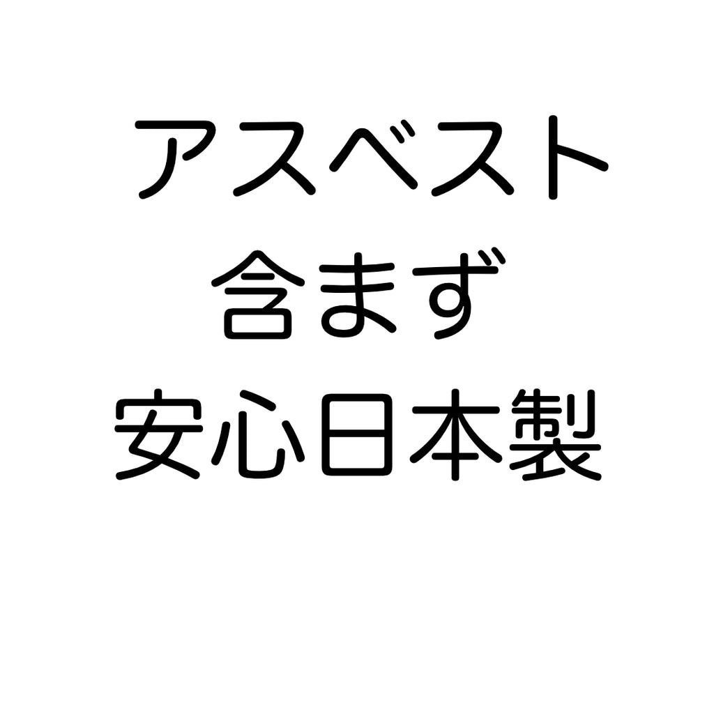 何度でも３分さらり 強力抗菌消臭 柔らか珪藻土ハンドタオル 日本製
