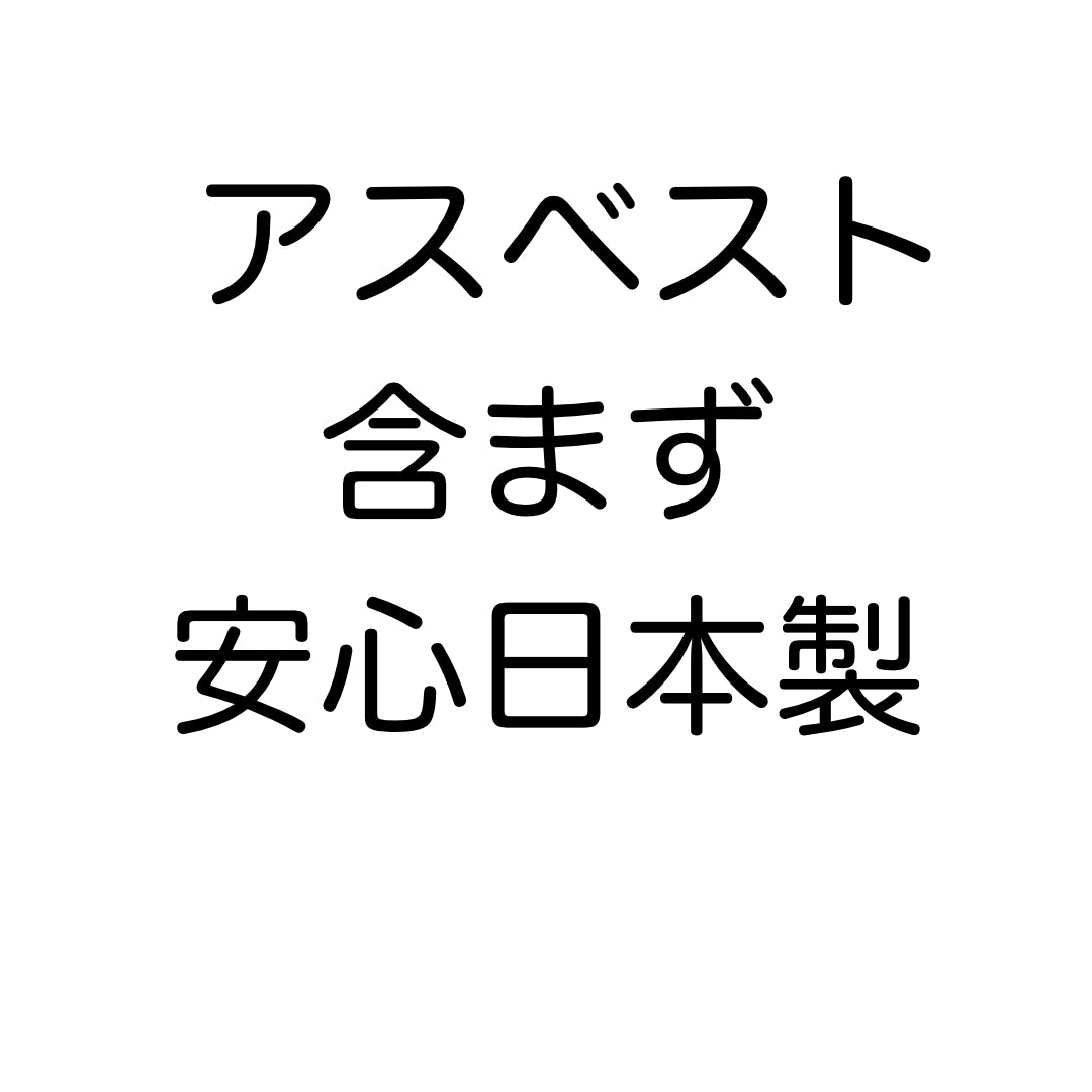 何度でも３分さらり 強力抗菌消臭 柔らか珪藻土ハンドタオル 日本製