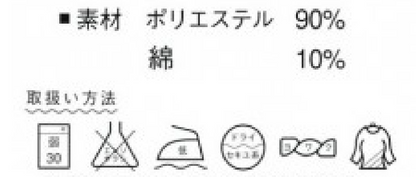 柔らか珪藻土バスマット・まくら　スペアカバー